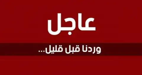     أرشيفة  