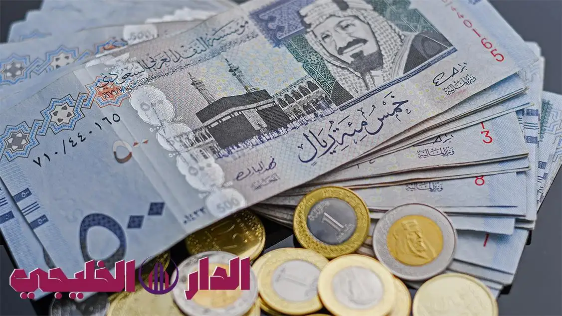     سعر الريال السعودي مقابل الجنيه المصري اليوم: استقرار نسبي وسط ت 