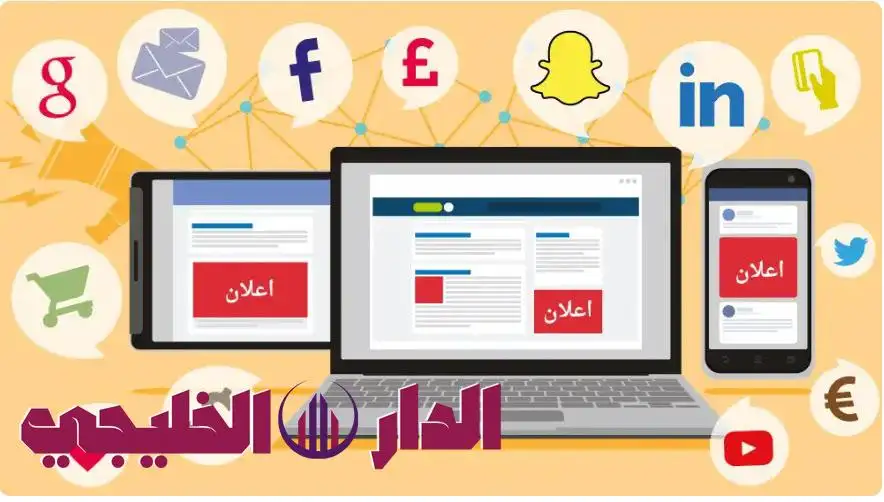     التحول الرقمي والخصوصية - الثمن الحقيقي للتكنولوجيا الحديثة 