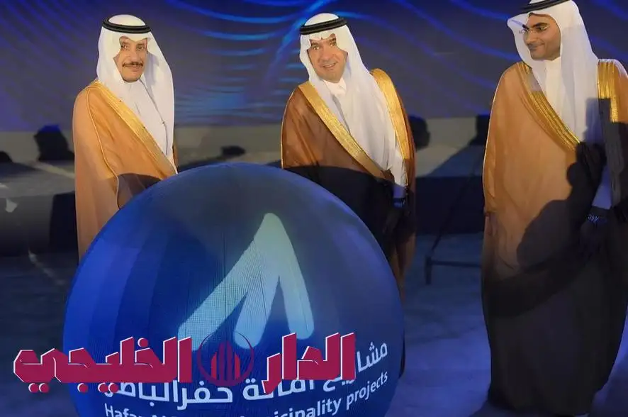     حفر الباطن تحصل على اعتماد دولي لمختبر الأغذية 