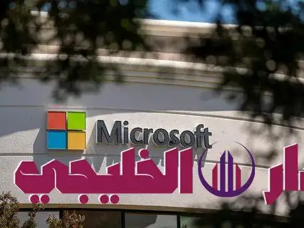     مايكروسوفت السعودية في الصف الأول للأمن الرقمي 