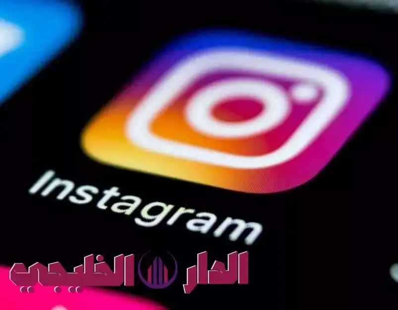     ميتا تشدد الحماية على إنستجرام للمراهقين تحت 18 