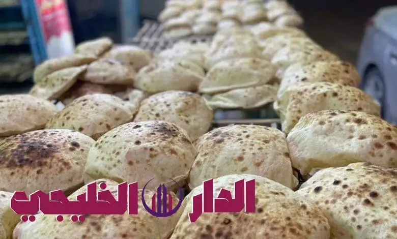     رغيف 