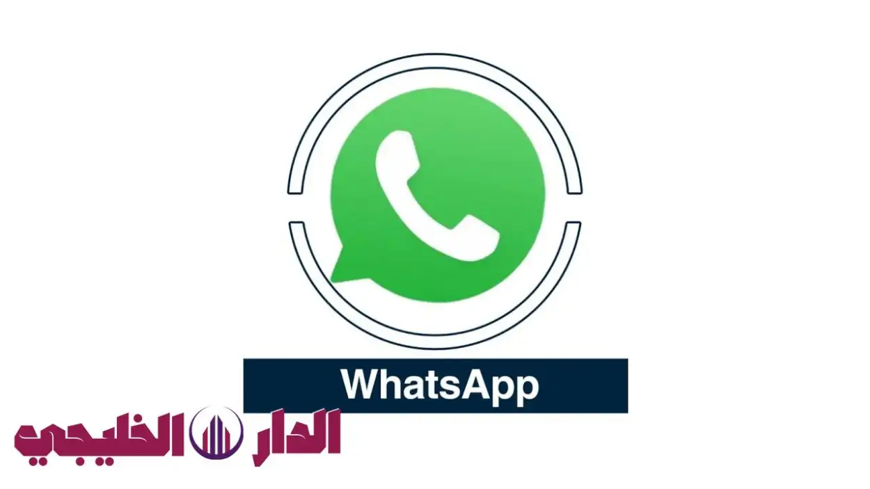     ثورة تقنية حقيقية.. واتساب يكسر حاجز اللغات بميزة مذهلة تغير طري 