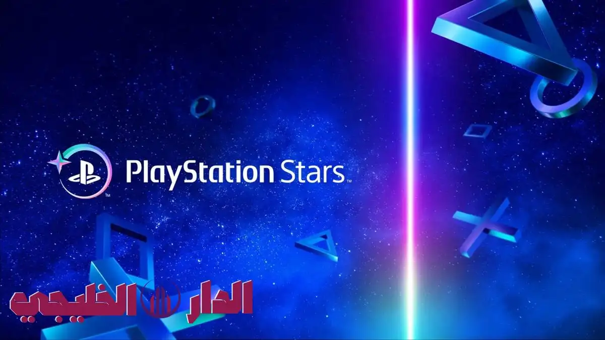     ثورة PlayStation: اشتر بضائع حقيقية بجوائز ألعابك! 